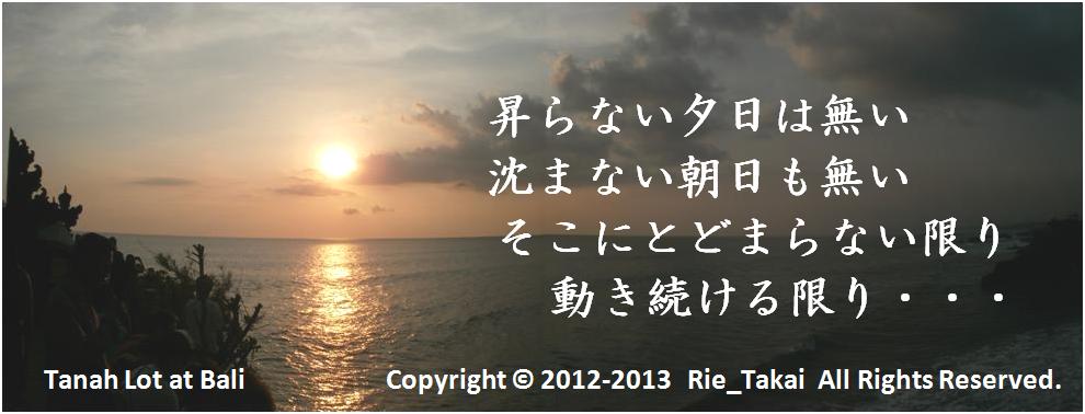 http://www.takai-co.jp/news/2013/01/07/%E7%94%BB%E5%83%8F_02.jpg